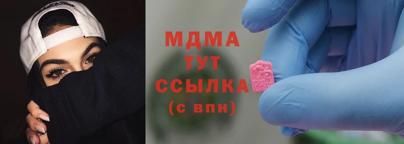 ссылка на мегу ССЫЛКА  Бабушкин  MDMA VHQ 